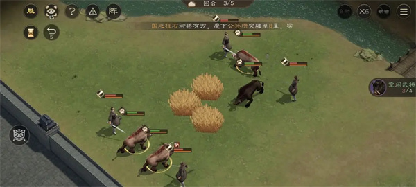 New Three Kingdoms Cao Cao's Strategy for Wild Boar Destroying Fields