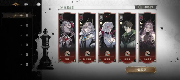 Share the method of silver and blazing main line 13-6 clearance strategy