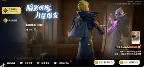 Introduction and Recommendation of Achilles Skills in Dragon Stone War