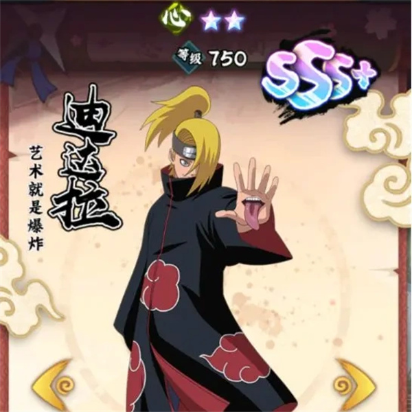 Naruto Konoha Master Burning Team Lineup