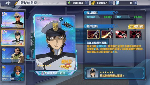 Infinite Justice Gundam Second Style officially debuted! 