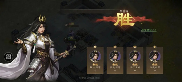 New Three Kingdoms Cao Cao's Strategy for the Xiliang Heroes