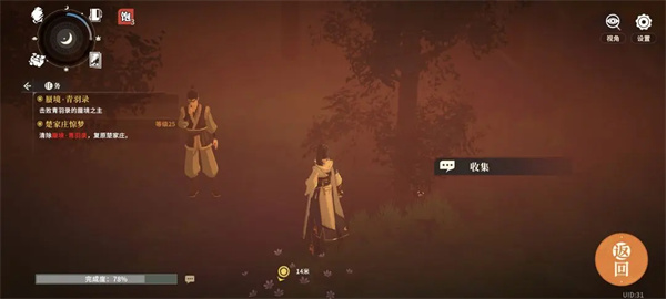 Defend the Sword River Mirage Realm Qingyu Record Gameplay Exploration Guide