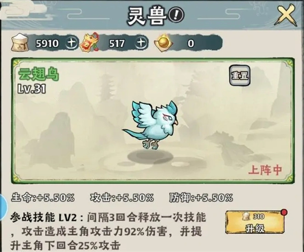神器传说不同场景流派选择推荐