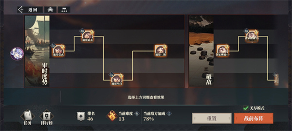 Three Kingdoms Fantasy Continent 2 Owl's Song Wei Wu's Strong Low-Setting Playing Style