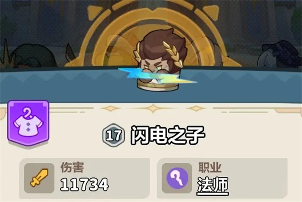 Eternal Blue Planet 61-65 level clearance strategy