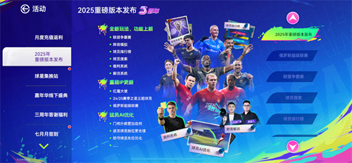 The Blues Realize Dream! Head to the Top Club Cup! The ultimate carnival for the third anniversary of the 