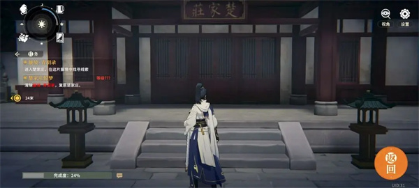 Defend the Sword River Mirage Realm Qingyu Record Gameplay Exploration Guide