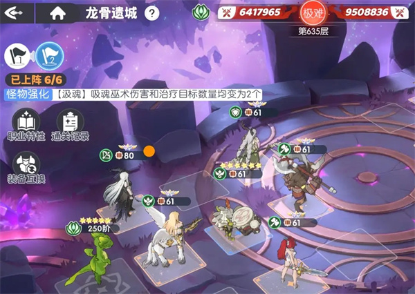 Recommended for the matching of Dragon Soul Traveler Team 2 wilderness pve lineup