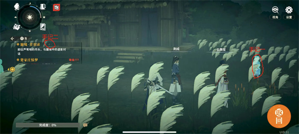Defend the Sword River Mirage Realm Qingyu Record Gameplay Exploration Guide