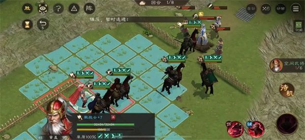 New Three Kingdoms Legends Cao Cao's Shadow Level Strategy