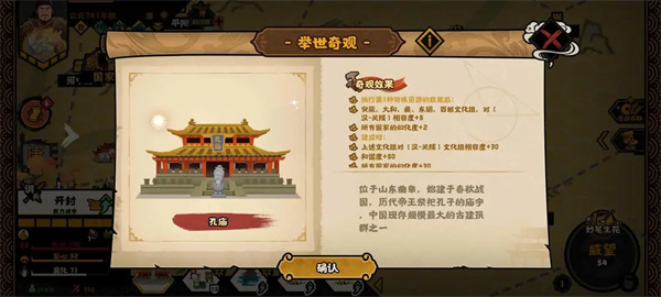No Regrets Huaxia Wende Yuanbo Ending Strategy