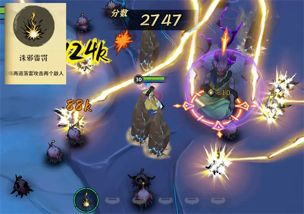 Share the gameplay of different schools of Thunder Cultivation by the sword and the demon