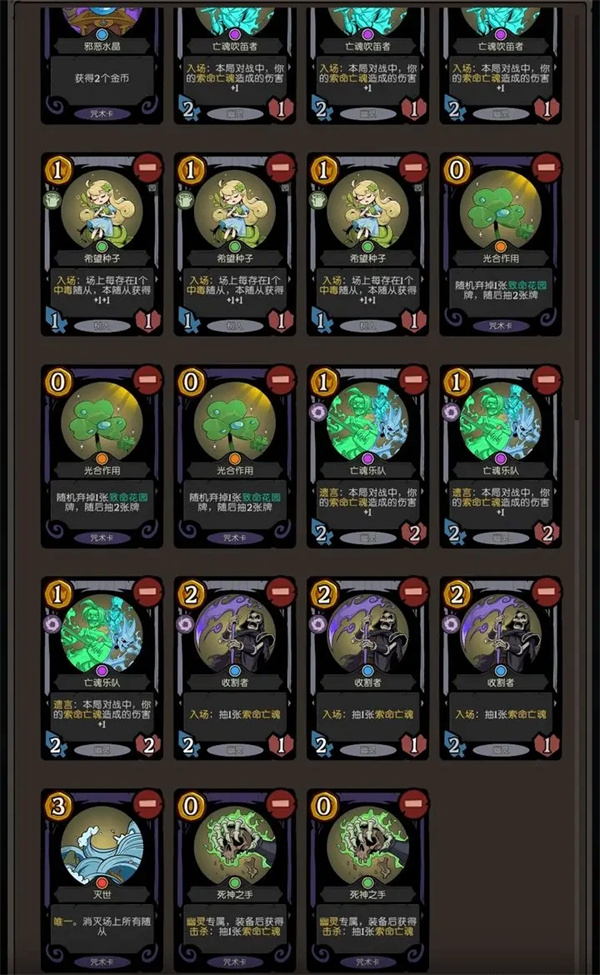 CCG Quickly Passing Ghost Deck Sharing