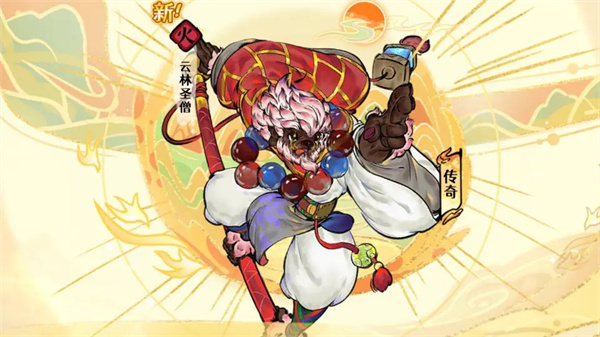 Sharing of the gameplay strategy for Penglai evaporation flow in ancient and modern times