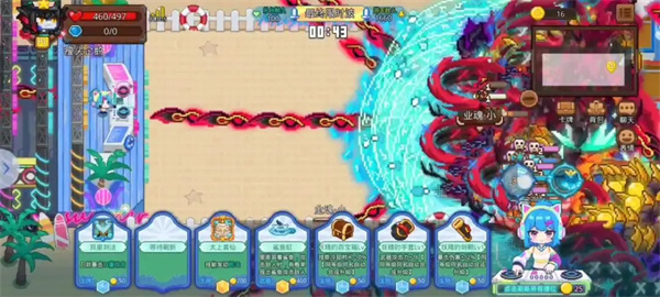 Intern Demon Hunting Group Sound Wave Defense Line Game and Coordination Recommendations