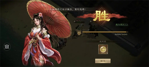 New Three Kingdoms Cao Cao's Shadow Level Strategy