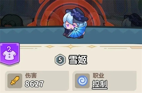 Eternal Blue Planet 61-65 level clearance strategy