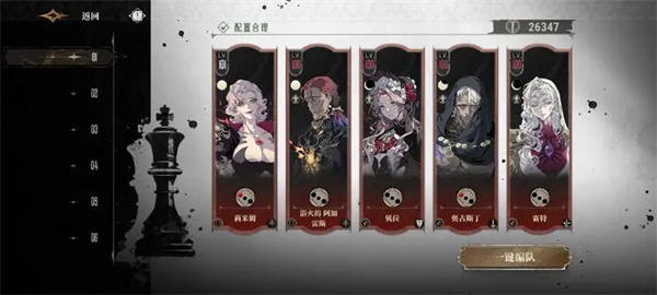 Silver and Viagra Augustine team match