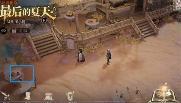 All Collection of Lost Treasures in Silver and Scarlet Coast Exploration