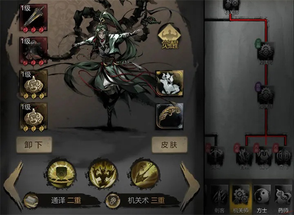 The Strategy for Obtaining the Upgrade Materials of the Detective Story