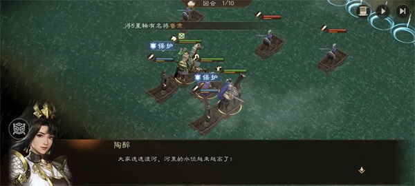 The Strategy for the New Three Kingdoms Cao Cao's Flood Savings