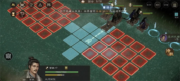 The Strategy for the New Three Kingdoms Cao Cao's Flood Savings