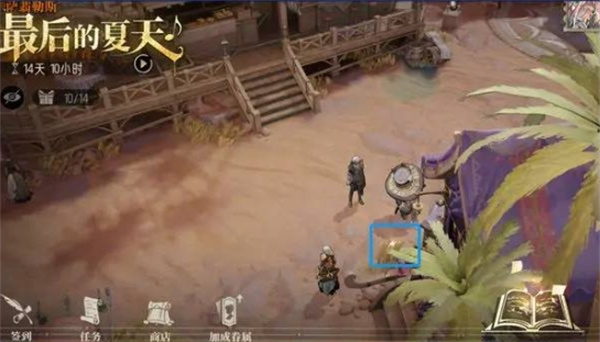 All Collection of Lost Treasures in Silver and Scarlet Coast Exploration