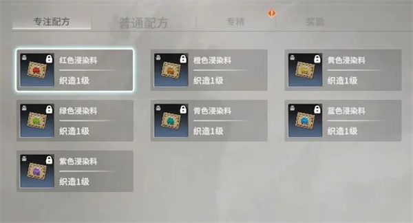 Share Star Trace to Resonate Fashion Matching Dyeing Guide