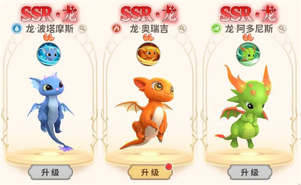 Share of the pet acquisition method in Dragon Knight Academy