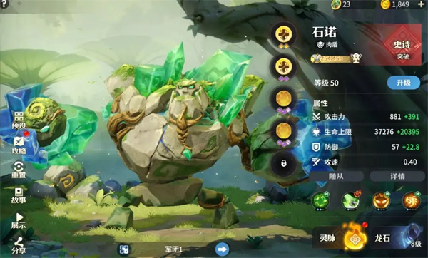 Longstone War Shinuo Skill Attributes and Coordination Recommendations