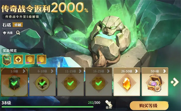 Dragon Stone War Shinuo Skill Attributes and Coordination Recommendations