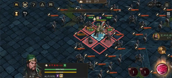 New Three Kingdoms Cao Cao's Qinglong Assault Passing Guide