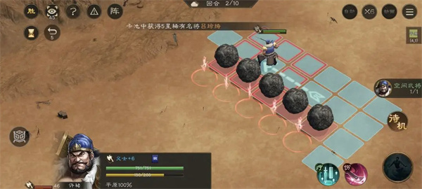 New Three Kingdoms Cao Cao's Biography of Flying Stones to Defend the Enemy Level Guide