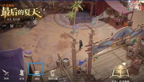 All Collection of Lost Treasures in Silver and Scarlet Coast Expedition