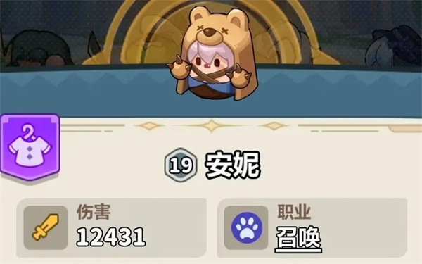 Eternal Blue Planet 61-65 Level Passing Guide