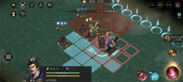 The Strategy for the New Three Kingdoms Cao Cao's Flood Savings