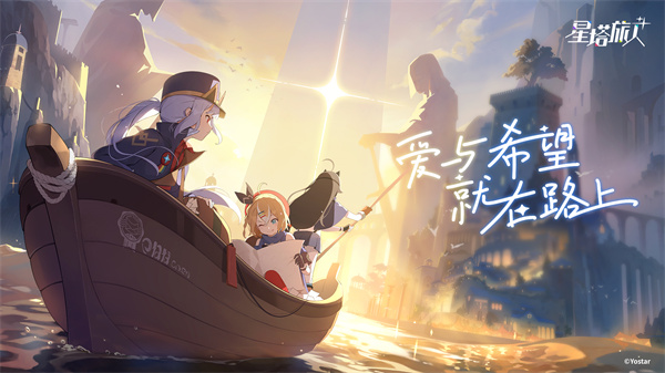 Star Tower Traveler Wind Character Selection Recommended Sharing