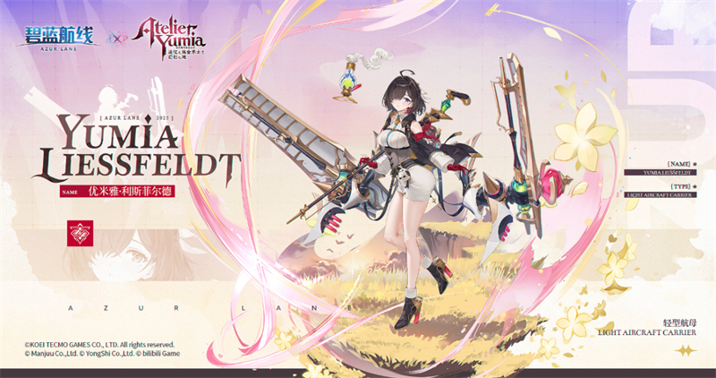 The Alchemist from another world is coming again! 