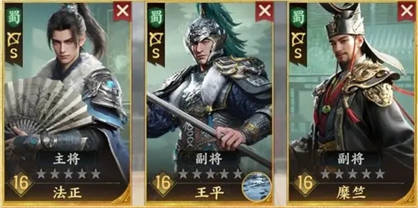 The Three Kingdoms Heroes Make a Strategy for the Output Bowmen Team of Jiuzhou