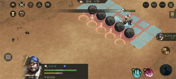 New Three Kingdoms Cao Cao's Biography of Flying Stones to Defend the Enemy Level Guide