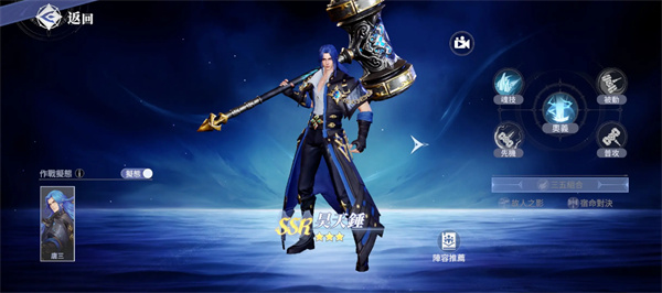 Douluo Continent Hunting World SP Chasing Stream Gameplay