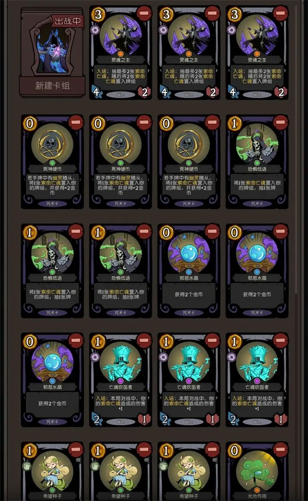 CCG Quickly Passing Ghost Deck Sharing