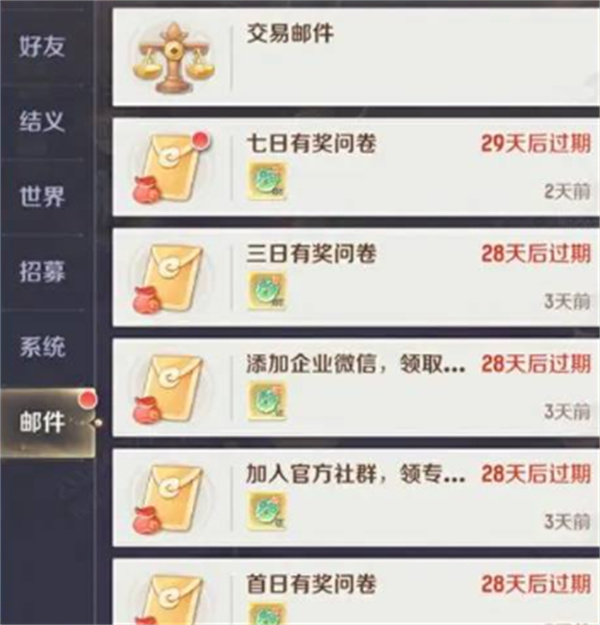 Sharing the Free Way to Get Binded Jade in Spirit Beast