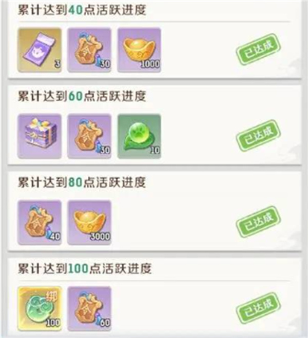 Sharing the Free Way to Get Binded Jade