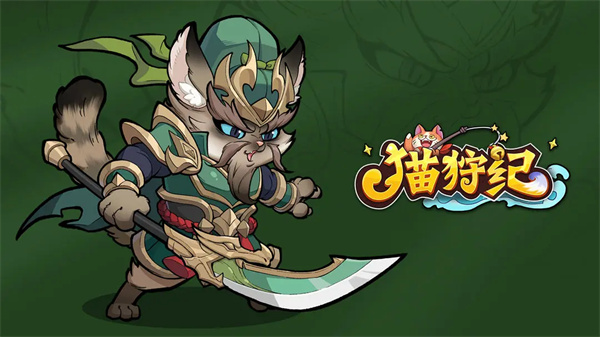 Mao Hunki Qian's blind box acquisition mechanism and usage strategy