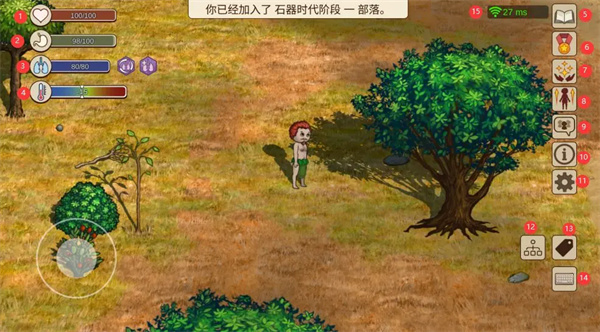 Introduction to the effects of all attributes of village life