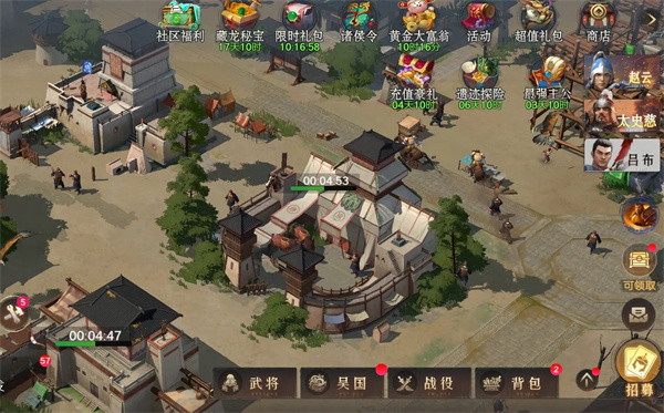 Introduction to the gameplay mechanism of the Three Kingdoms Armory System