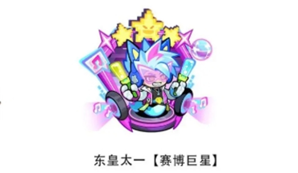 The Monster Golden Finger Donghuang core mechanism and replacement gods sharing