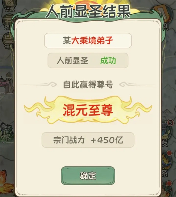 Xingxian Continent Simulator Quick Resources and Fighting Power Method